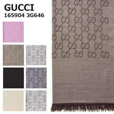 【期間限定値下げ】グッチ ストール メンズ レディース ブランド 【8色】165904 3G646 GGマーク ウール シルク GUCCI 男性 女性 大判 おそろい 彼氏 彼女 プレゼント おしゃれ カップル 上品 柄 ラッピング ギフト 男女兼用 男子 女子 バレンタイン ホワイトデー ペア