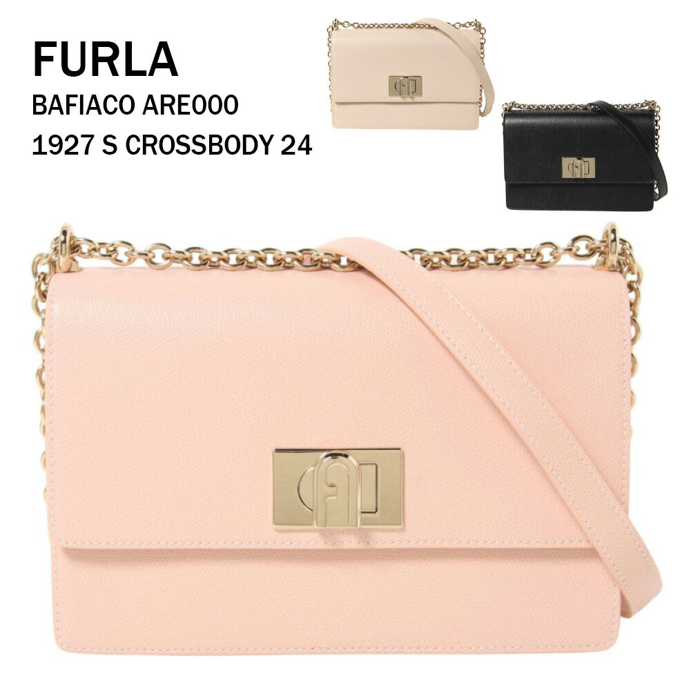 ダンヒル 革バッグ メンズ フルラ ショルダーバッグ レディース BAFIACO ARE000 FURLA