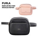 バレンシアガ ウエストポーチ レディース フルラ クロスボディバッグ レディース WE00138 HSF000 FURLA