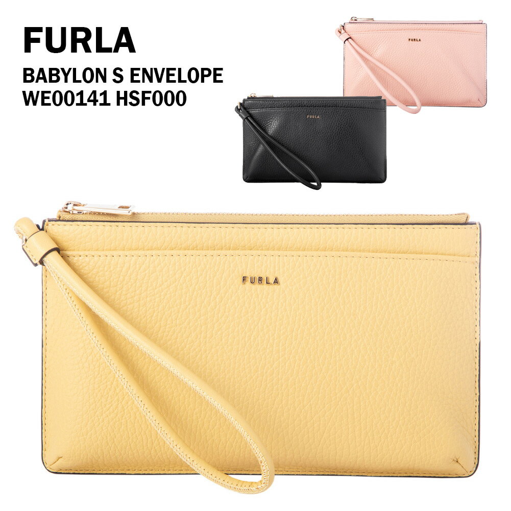フルラ クラッチバッグ レディース WE00141 HSF000 FURLA