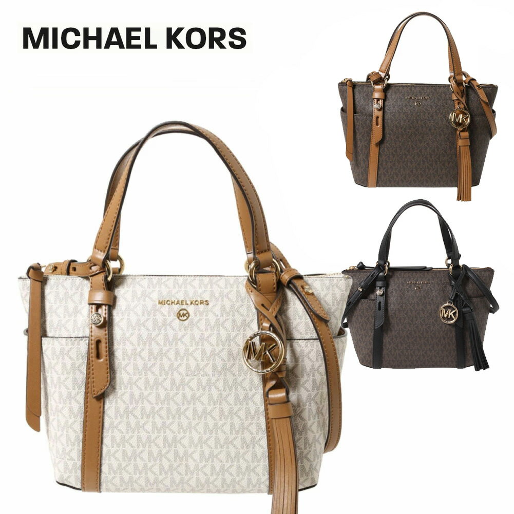 ダンヒル 革バッグ メンズ マイケルコース トートバッグ 30T0GNXT1B レディース MICHAEL KORS