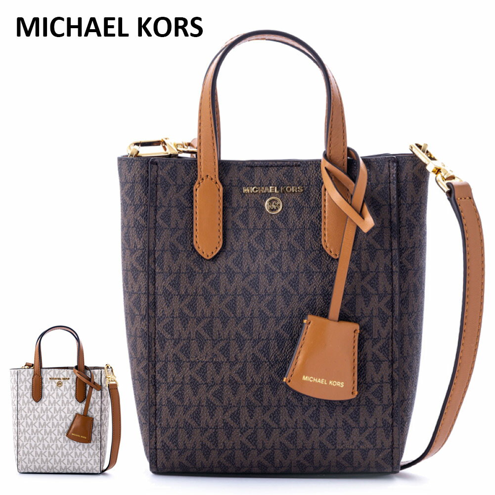 マイケルコース ショルダーバッグ 32T1G5SC0B Vanilla/acron ホワイト Brown/acorn ブラウン レディース MICHAEL KORS