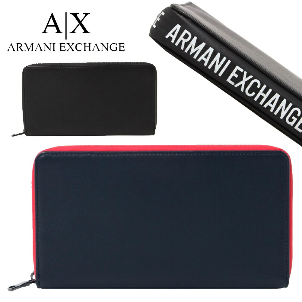 アルマーニエクスチェンジ ラウンドファスナー長財布 958055 1A808 Black ブラック Blue/Red ブルー/レッド メンズ ARMANI EXCHANGE