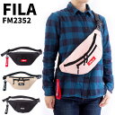 フィラ ウエストポーチ レディース フィラ ボディバッグ FM2352 ユニセックス FILA