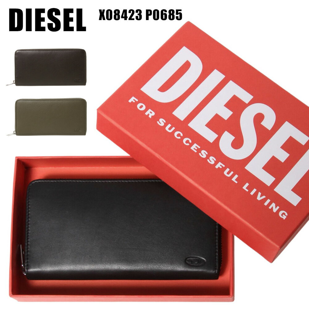 ディーゼル 財布（メンズ） ディーゼル ラウンドファスナー長財布 X08423 P0685 メンズ DIESEL