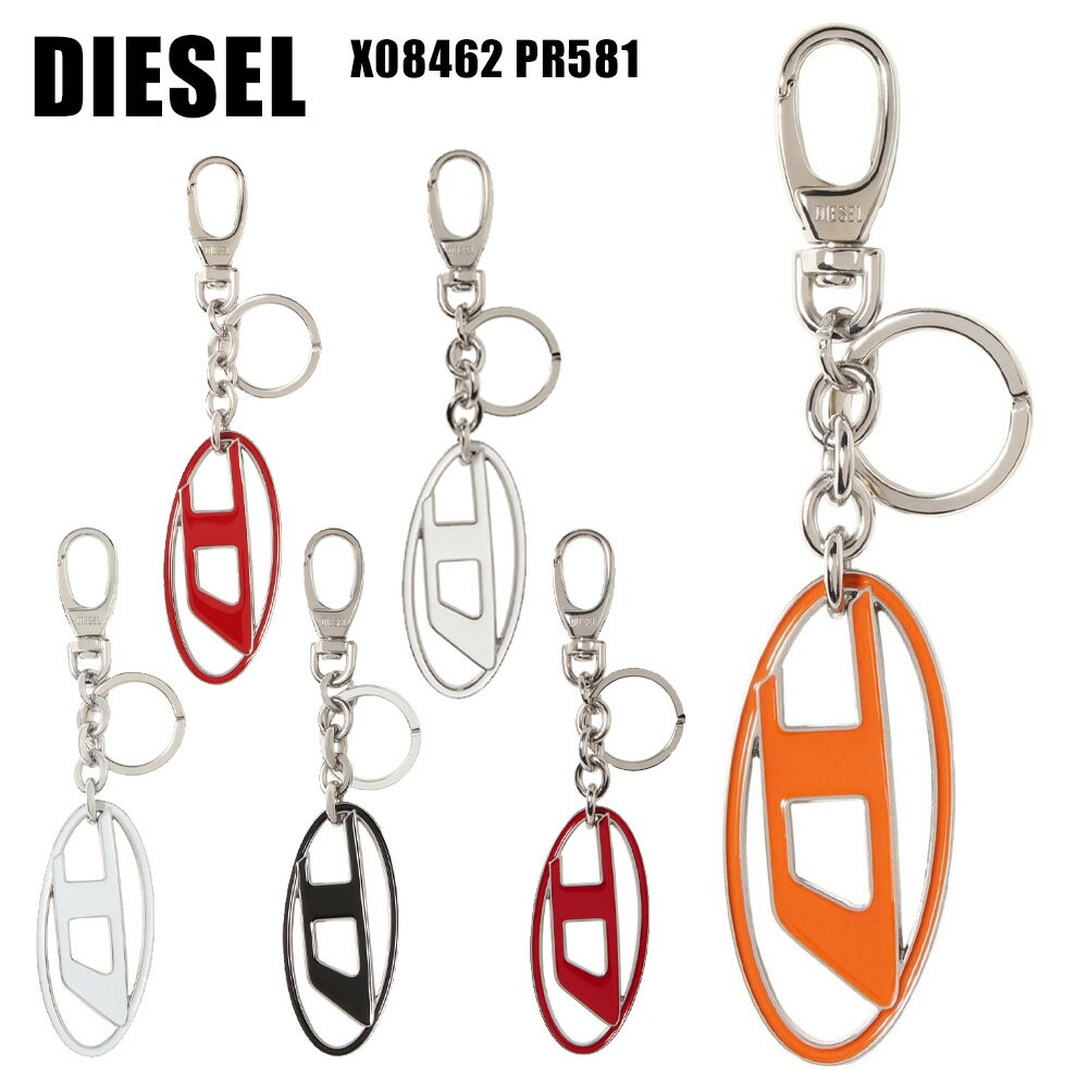 ディーゼル キーホルダー（レディース） ディーゼル キーホルダー X08462 PR581 メンズ DIESEL