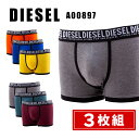 ディーゼル 3Pボクサーパンツ A00897 0PAZU メンズ DIESEL