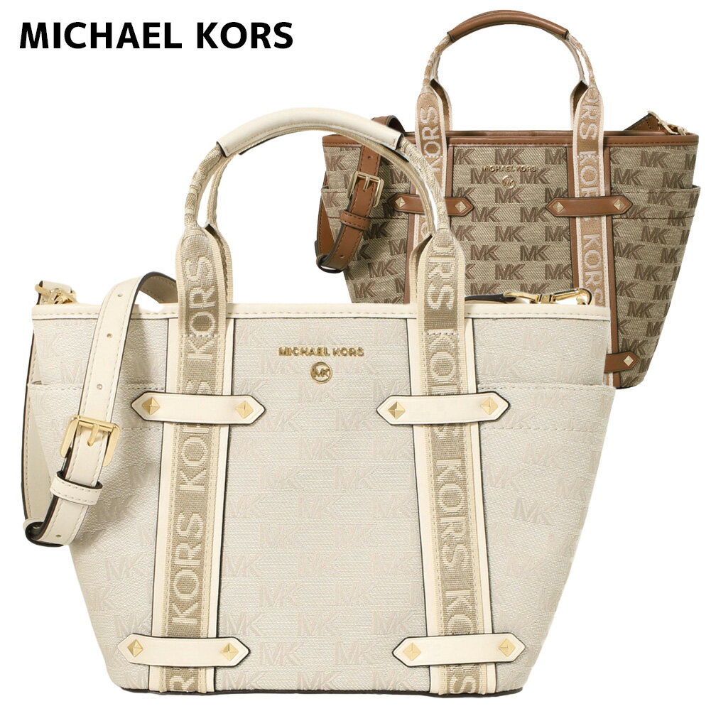 マイケルコース トートバッグ 30S3G5VT1J MICHAEL KORS 1