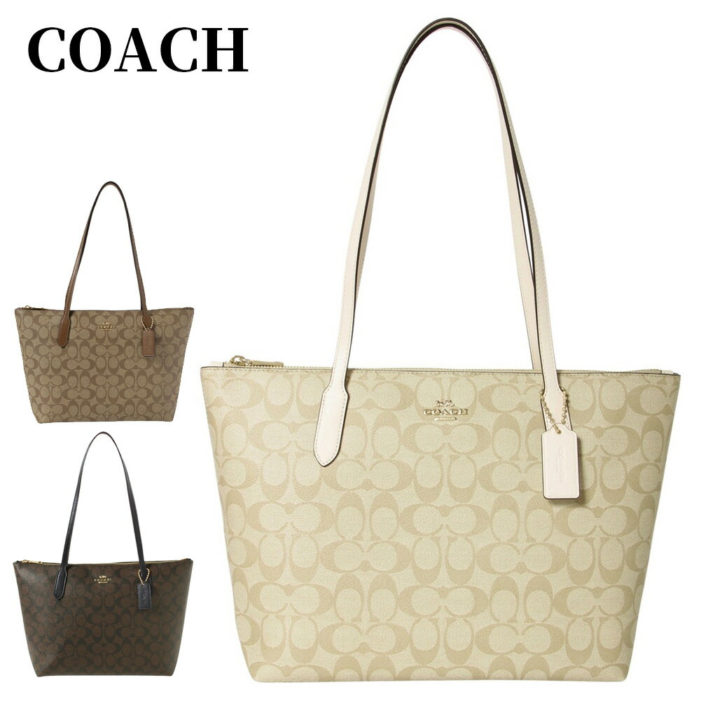 トートバッグ コーチ アウトレット トートバッグ 4455 COACH OUTLET