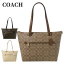 コーチ アウトレット トートバッグ 79609 COACH OUTLET