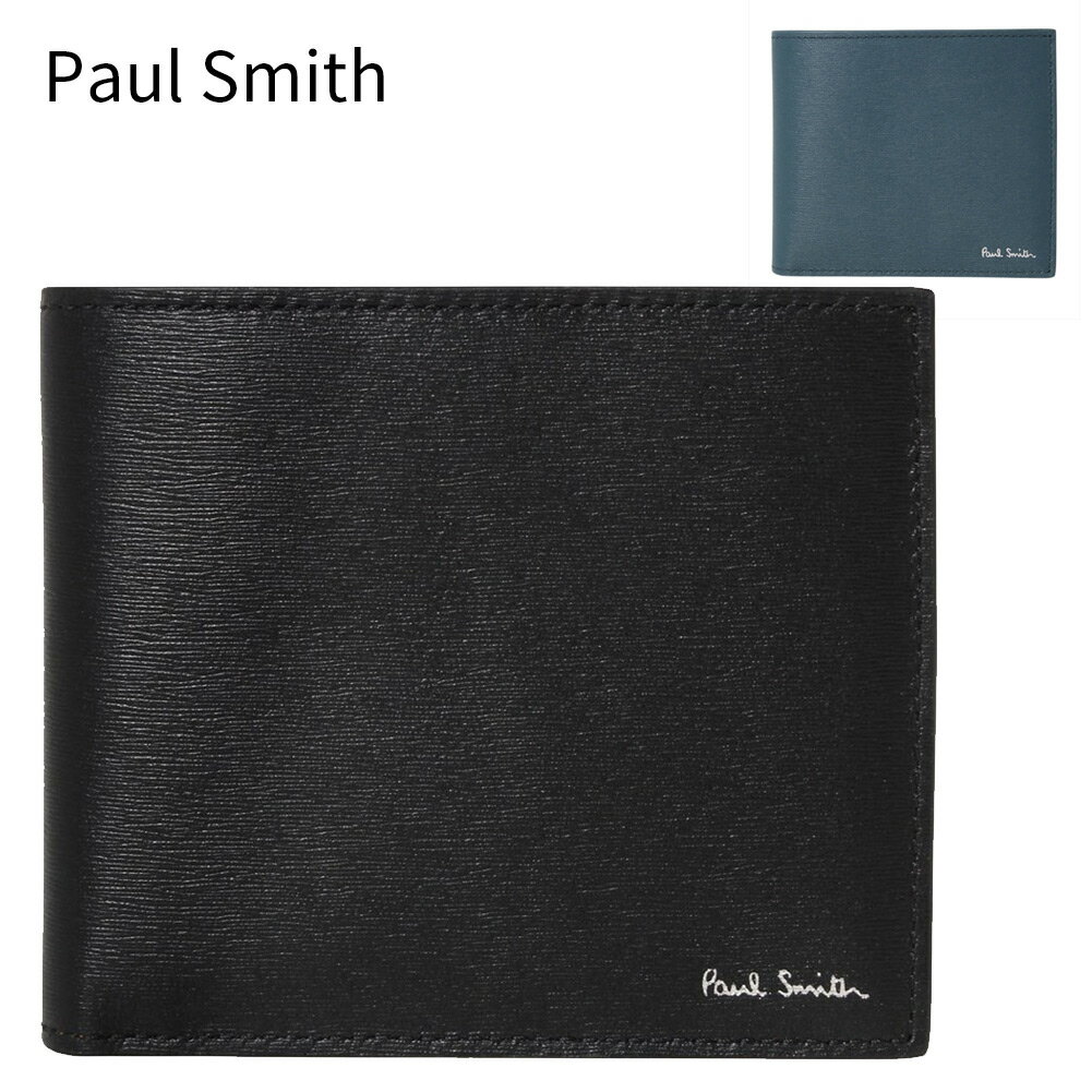 ポール・スミス 二つ折り財布（メンズ） ポールスミス 二つ折り財布 M1A 4833 KSTRGS PAUL SMITH