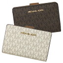 マイケルコースアウトレット 二つ折り財布 35F8GTVF2B MICHAEL KORS OUTLET