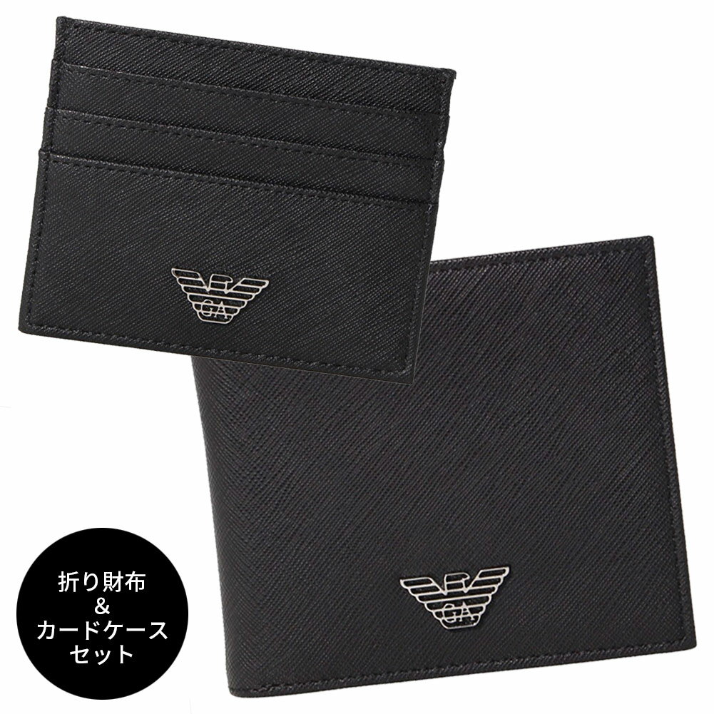 アルマーニ エンポリオアルマーニ 二つ折り財布・カードケース Y4R237 Y138E 81072 Black EMPORIO ARMANI