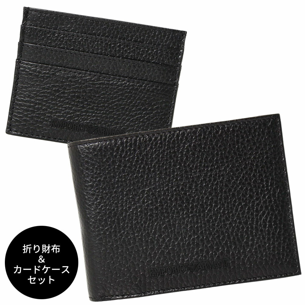 アルマーニ 財布（メンズ） エンポリオアルマーニ 二つ折り財布・カードケース Y4R378 Y068E 80001 Black EMPORIO ARMANI