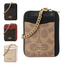 コーチアウトレット コインケース CW883 COACH OUTLET/ミニ財布 小銭入れ チェーン付 プレゼント 誕生日 記念日 クリスマス お祝い 母の日