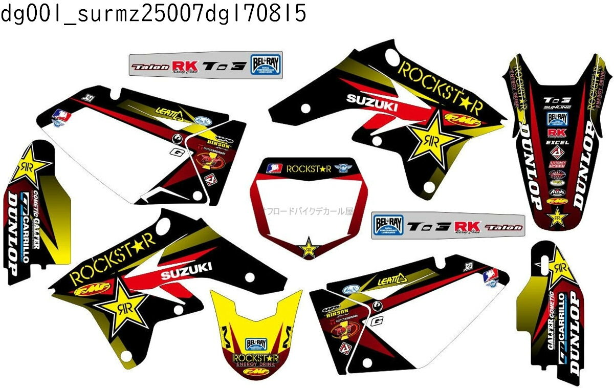 スズキ SUZUKI RMZ250 適合 2007 2008 2009 グラフィックデカールキット ステッカー デカール バイク用 オフロードバイク 