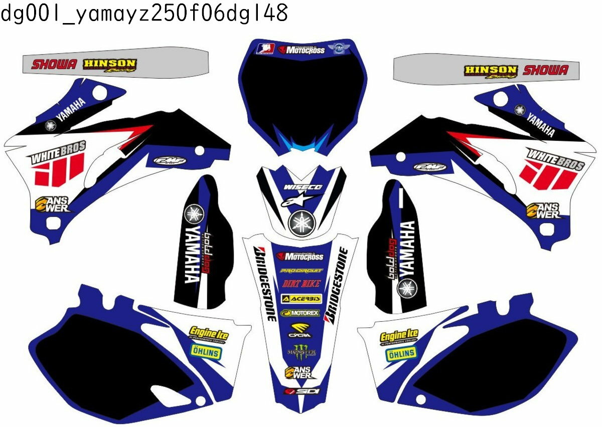 ヤマハ YAMAHA YZ250F YZ450F 適合 2006 2007 グラフィックデカールキット ステッカー デカール バイク用 オフロードバイク 
