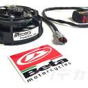 MOTOES ラジエターガード専用ファンキット BETA 2020年 2021年 2022年 2023年 RR mo35a