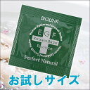 定形外郵便(6)発送で送料80円! 【EGF美容液 お試しサイズ 0.6ml】 バイオリンクEGFエクストラエッセンス パーフェクトナチュラル【RCP】