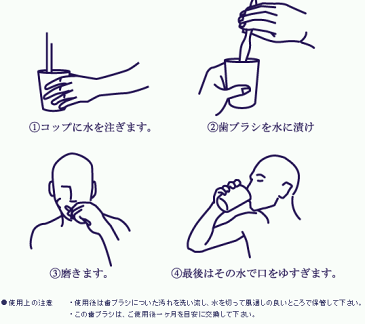 ミソカ歯ブラシ 「MISOKA」職人技の歯ブラシ ミソカ/あす楽