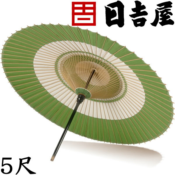 日吉屋・京和傘 / 本式野点傘段張 5尺 〔色:...の商品画像