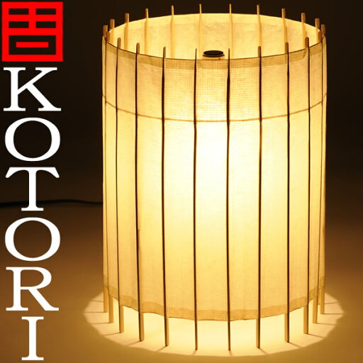 日吉屋・照明 古都里-KOTORI- HG自立式スタンド(中)白 φ220×H300 【RCP】 /送料無料 日吉屋・照明 古都里-KOTORI- HG自立式スタンド(中)白 φ220×H300 【RCP】 /送料無料