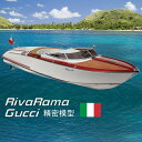 Aqua Riva Gucciiij͌^@S88cm@ANA@[@ Ob` /