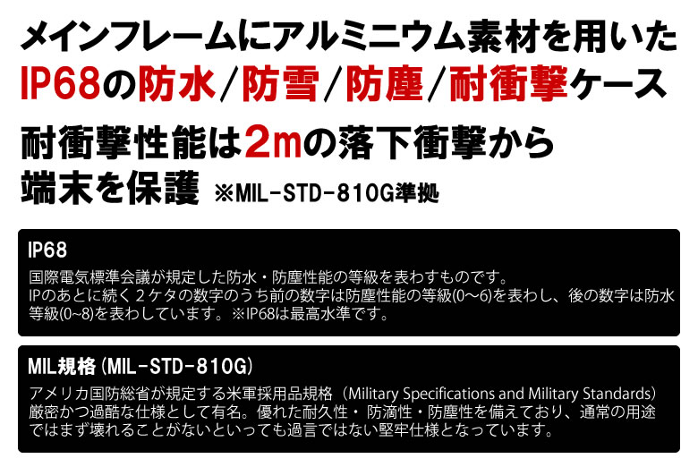 iPhone8ケース iPhone7ケース 【Ghostek Atomic3.0 for iPhone7＆iPhone8】 ゴーステック アトミック3.0/IP68/MIL-STD-810G/スマホケース/ハードケース/iPhone7/iPhone8 【購入特典付：ファイテン(phiten) エナジードライ 1本】 想いを繋ぐ百貨店【TSUNAGU】