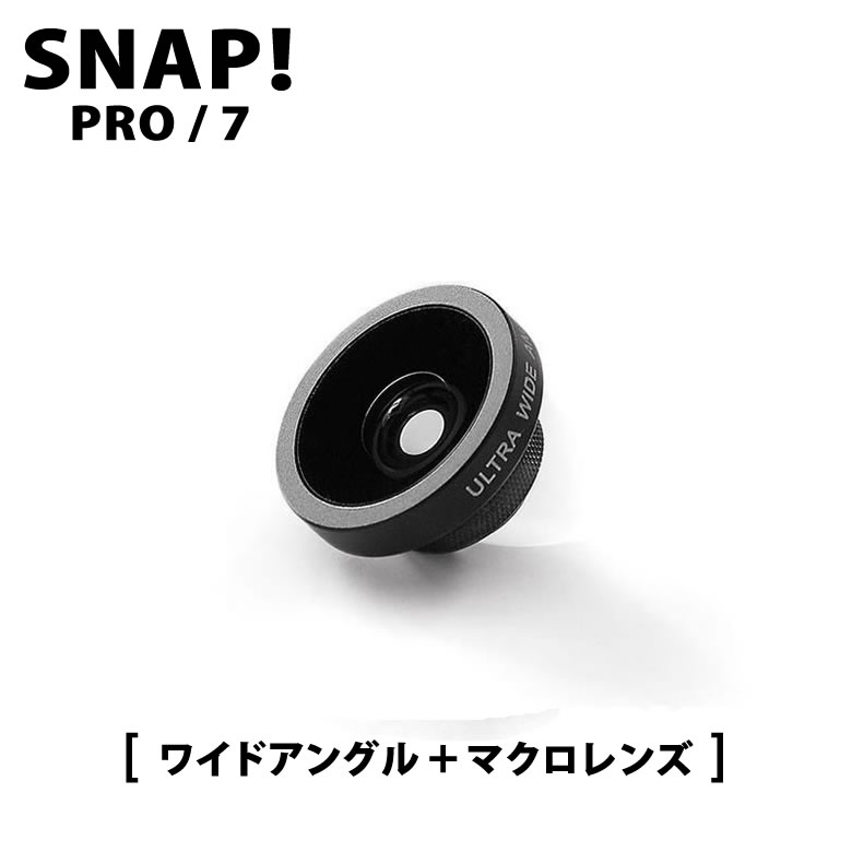 SNAP PRO SNAP 7 専用レンズ ウルトラワイド マクロ用レンズ Ultra Wide Angle Macro bitplay/スマホカバー/スマホケース/iPhone/