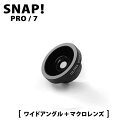 SNAP!PRO SNAP!7 専用レンズ ウルトラワイド+マクロ用レンズ Ultra Wide Angle + Macro bitplay/スマホカバー/スマ...
