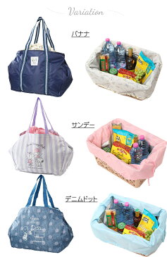 薄くて軽いのにしっかり保冷!【スヌーピー お買い物保冷バッグ レジカゴタイプ】送料無料 環境バッグ コンパクトなエコバッグ/エコバッグ/想いを繋ぐ百貨店【TSUNAGU】