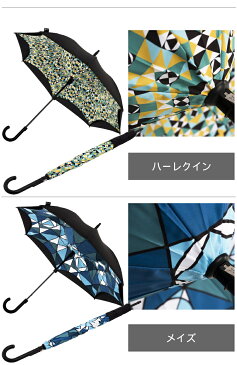 逆 開き 傘 逆さま傘 ワンタッチ KAZbrella(カズブレラ)NEW Color 登場! 逆さま傘 逆開き傘 アンブレラ メンズ レディース 雨傘 おしゃれ さかさま傘 トロイカ