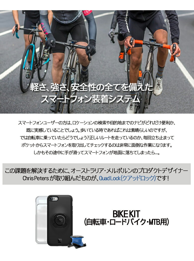 スマホ用無料の自転車用ナビゲーションアプリ