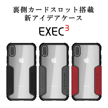 iPhoneXS MAXケース Ghostek EXEC3 for iPhoneXS MAX 6.5inch ゴーステック エグゼグ3 アイフォンXS マックスケース アイホンXS MAX スマホケース ハードケース カードポケット 新デザイン シンプル 生地 ワイヤレス充電