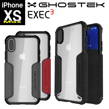 iPhoneXS MAXケース Ghostek EXEC3 for iPhoneXS MAX 6.5inch ゴーステック エグゼグ3 アイフォンXS マックスケース アイホンXS MAX スマホケース ハードケース カードポケット 新デザイン シンプル 生地 ワイヤレス充電