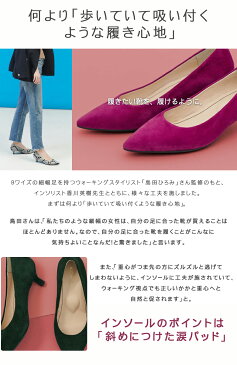A-Cワイズの細幅女性向けのパンプス【TRIBECCA(トライベッカ)Murray18(マレー) S width 4.5cmヒール】ウォーキングスタイリスト「島田ひろみ」さん監修!サイズ22.5〜24.5cm!送料無料/