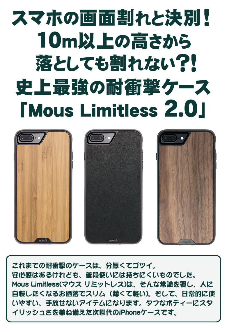iPhone8 Plusケース iPhone7 Plusケース iPhone6 Plusケース iPhone6s Plusケース ...