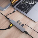 TypeCノートパソコン完全対応！多機能USB-Cハブ【HyperDrive （ハイパードライブ) 6in1 USB-C Hub】USB-C Hub 急速充電可能 高速データ転送 4K高画質 LANケーブル 持ち運びに便利 PD機能 HDMI変換アダプター USB 3.0 USB-C 送料無料