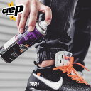 CREP クレップ 防水スプレー 200ml PROTECT RESISTANT BARRIER スニーカー 撥水 はじく 汚れ ガード 靴 くつ バリア 人気...