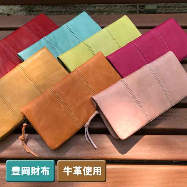 FEED BAG フィードバッグ 豊岡 日本製 スペインレザー 長財布 本革 ラウンドファスナー ハンドメイド made in japan FB-007 ロング...