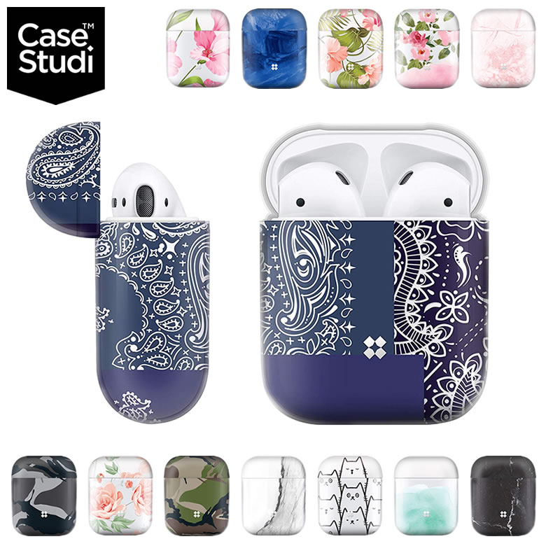 AirPods エアーポッズ ハードケース かわいい オシャレ エレガント CaseStudi PRISMART Case for AirPods/AirPods2 アップル APPLE イヤホンケース シンプル メンズ レディース マーブル 花柄 迷彩 綺麗 ワイヤレス エアポッズ 耐衝撃 充電確認 ケーススタディ