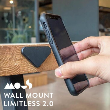 MOUS LIMITLESS専用 Wall Mount Limitless 2.0 ウォールマウント ハンズフリー キッチン お風呂 粘着シート 固定 便利/定形外郵便 送料無料/iPhone6 iPhone6s iPhone7 iPhone8 iPhoneX iPhoneXs