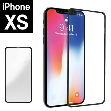 iPhone XS（5.8インチ）液晶保護【3Dタイプ PERFECT ENCLOSURE for iPhone XS（0.2mm 2倍強化ガラス・スクリーンプロテクター）】最高の透明度/0.2mm 2倍強化ガラス/耐衝撃性/硬度9H/表面コーティング/ガラスフィルム/