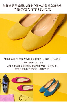 足の悩みを抱えている女性のためのお洒落パンプス【TRIBECCA(トライベッカ)幅広・甲高・外反母趾・開帳足の方のためのスクエアパンプス Church】サイズ22.5〜25cm/width EE〜EEE 無理せずに履きやすいお洒落なヒール!送料無料