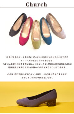 足の悩みを抱えている女性のためのお洒落パンプス【TRIBECCA(トライベッカ)幅広・甲高・外反母趾・開帳足の方のためのスクエアパンプス Church】サイズ22.5〜25cm/width EE〜EEE 無理せずに履きやすいお洒落なヒール!送料無料