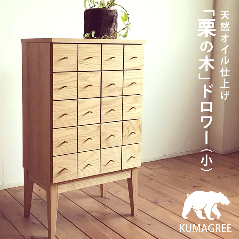 楽天市場】熊本(収納家具|インテリア・寝具・収納)の通販 楽天市場】熊本(収納家具|インテリア・寝具・収納)の通販