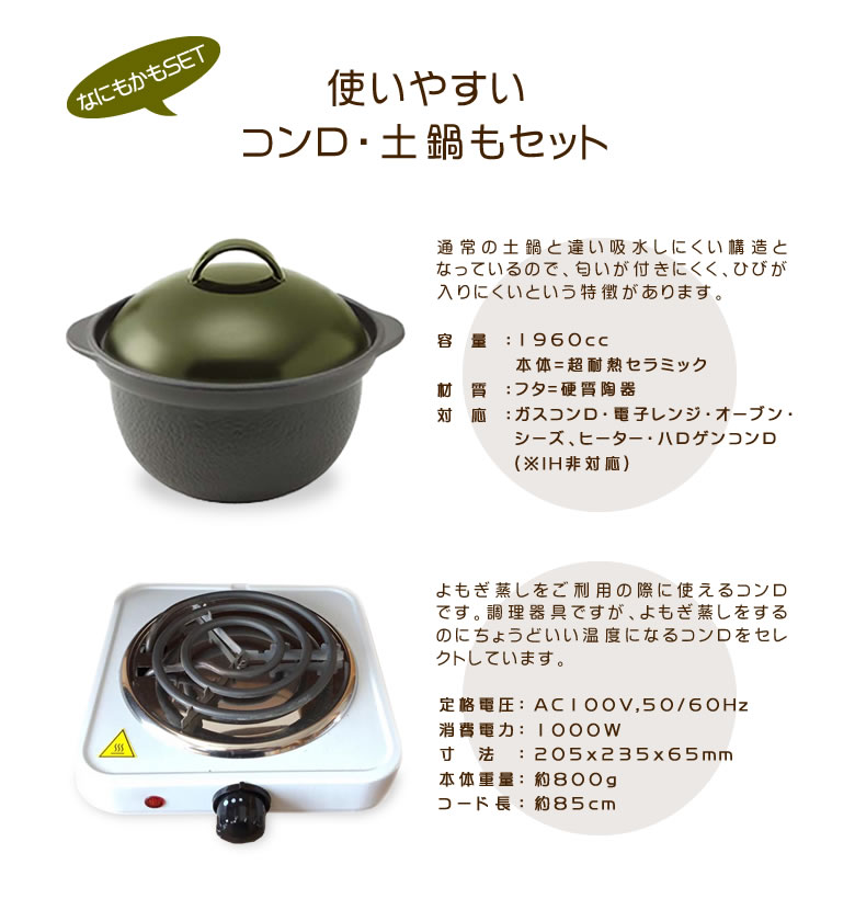 家庭用スチームサウナにも 男蒸し よもぎ蒸しセット よもぎ蒸しサロン凛オリジナル 届いたその日から自宅でよもぎ蒸しリラクゼーション 蓬蒸し 冷え性対策 産後ケア 肩こり 腰痛 健 家庭用スチームサウナにも 男蒸し よもぎ蒸しセット よもぎ蒸しサロン凛オリジナル 届いたその日から自宅でよもぎ蒸しリラクゼーション 蓬蒸し 冷え性対策 産後ケア 肩こり 腰痛 健