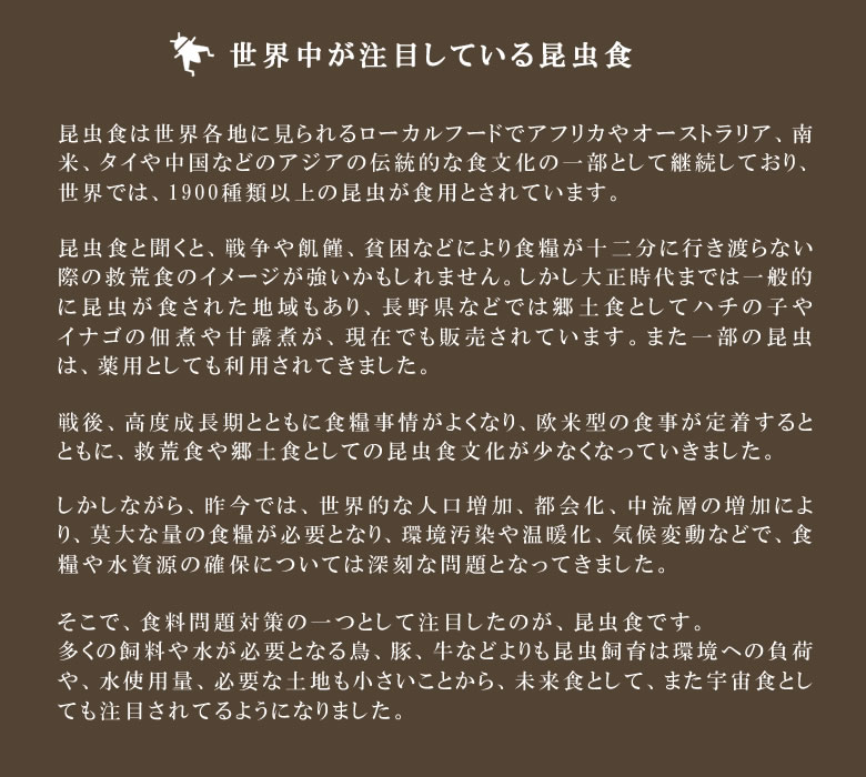 ��� ���� �������� �ɼ��ʻ�����ޤޤ줿����ܿ� ������������� ˭�٤ʥ��ߥλ� �ߥͥ�� THAILAND UNIQUE ��� ȳ������ �������� �����ͥॷ ���ʥ֥� ���󥴥��� ����� ���ʥå��ۻ� �������� ������ �¿� ��鿩�� �ó��� ����륮�� Bugs Farm