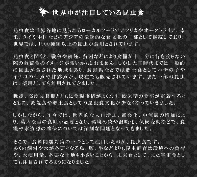 昆虫食 食用 閲覧注意【昆虫ガチャ】どの子が届くかはお楽しみ！お得なミステリーボックス YouTubeで大流行 食用 昆虫食 良質な脂質が含まれた高栄養食 高蛋白で低糖質 豊富なアミノ酸 ミネラル JR UNIQUE サソリ タガメ タランチュラ おやつ スナック菓子 栄養満点 完全食