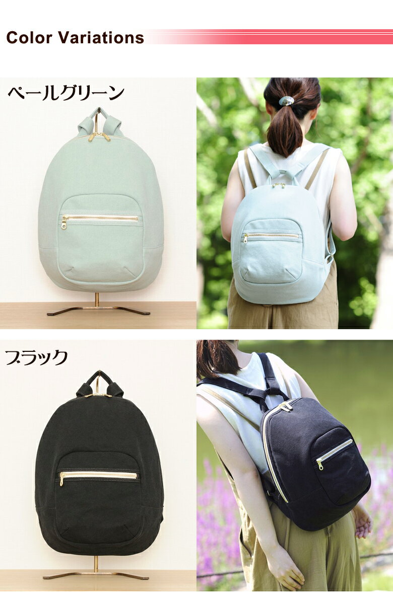 上質な帆布の大人可愛いリュック☆ 【Hanp Bag Trocco（トロッコ） コアラ】 リュック レディース 大人かわいい 大人可愛い 高島帆布 コアラ おしゃれ☆収納力もあり！送料無料